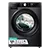 Hisense WF3S1043BB3 10.5kg 1400 Spin Steam Washing Machine - Black